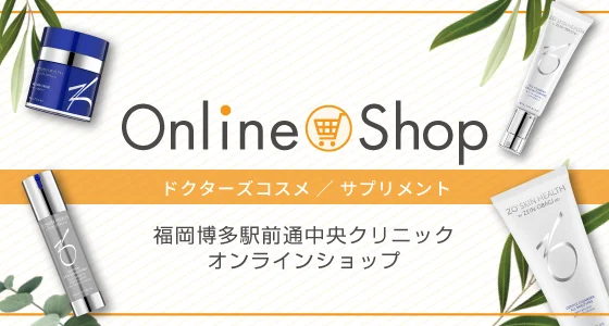 オンラインショップ
