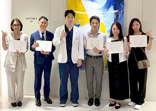 ムイ整形外科