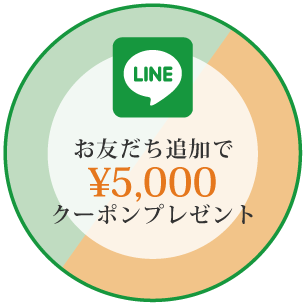 LINE公式アカウント